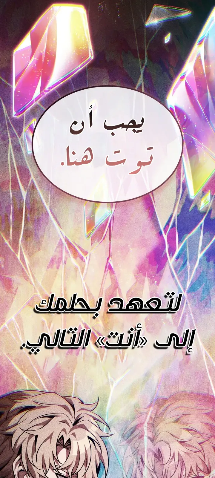 الصفحة 77 من 102