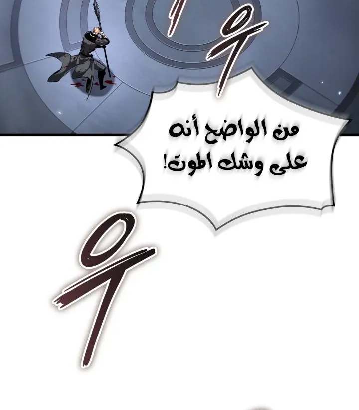 الصفحة 28 من 102
