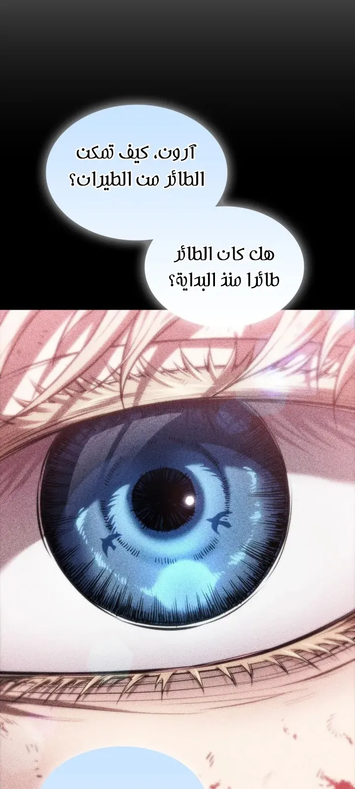 الصفحة 58 من 102