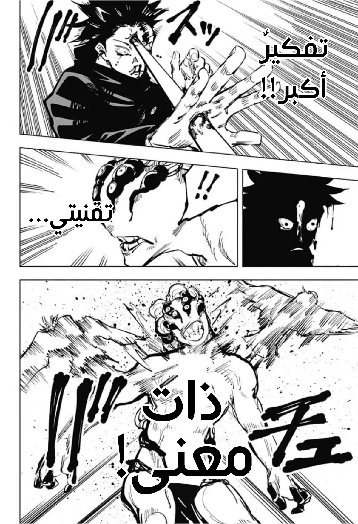 الصفحة 18 من 21
