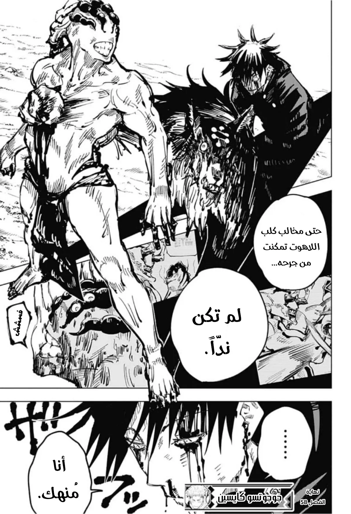 الصفحة 21 من 21
