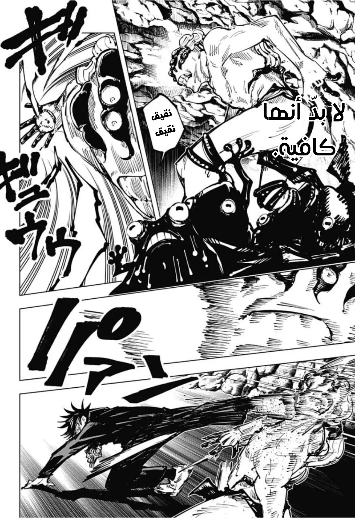 الصفحة 16 من 21