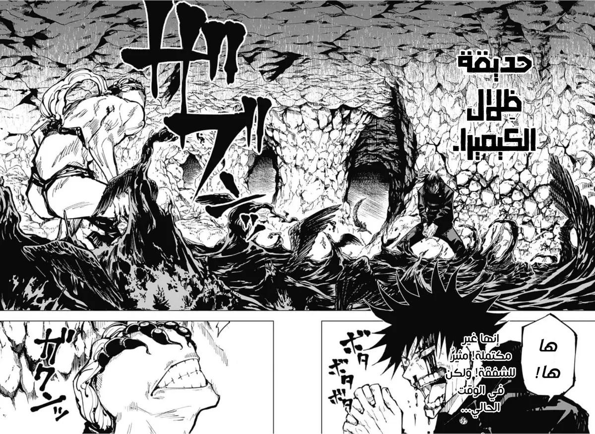 الصفحة 15 من 21