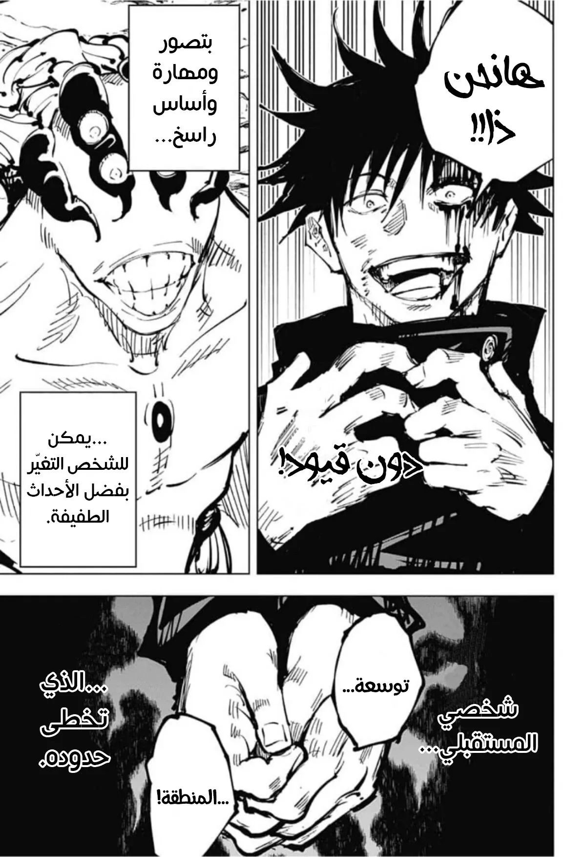 الصفحة 14 من 21