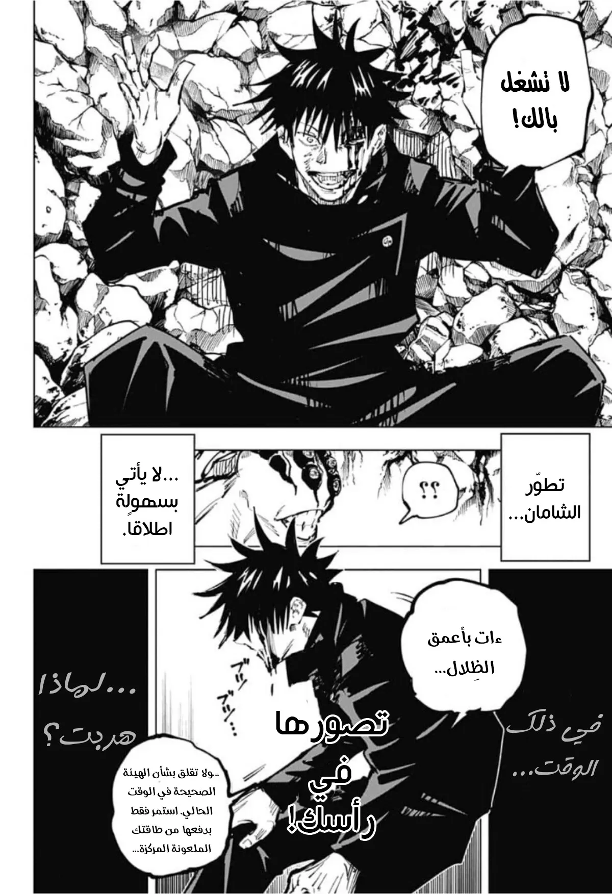 الصفحة 13 من 21
