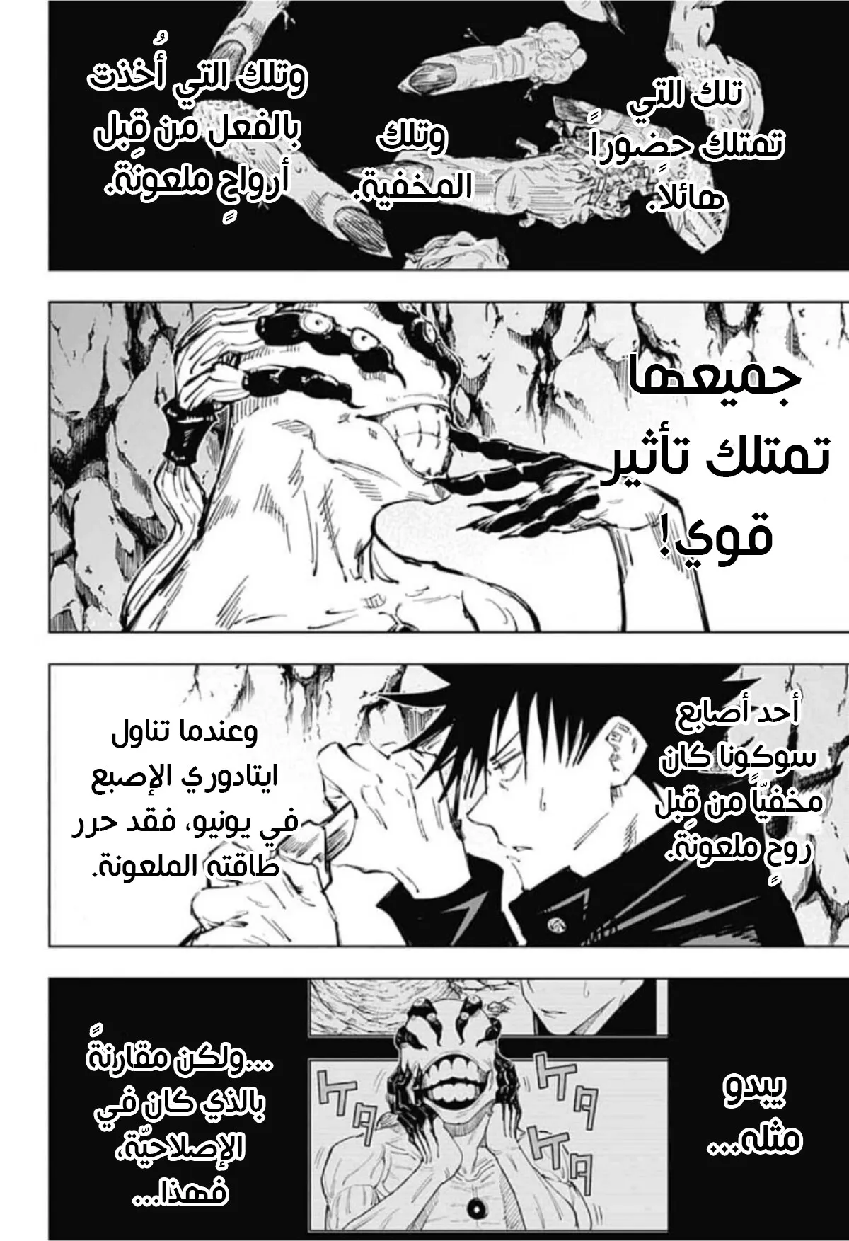 الصفحة 3 من 21