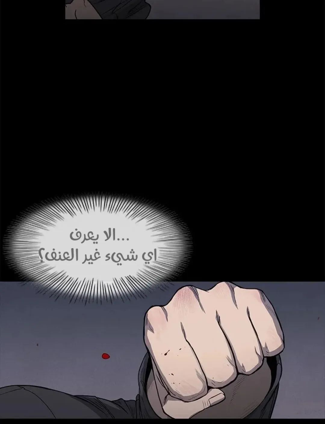 الصفحة 43 من 157