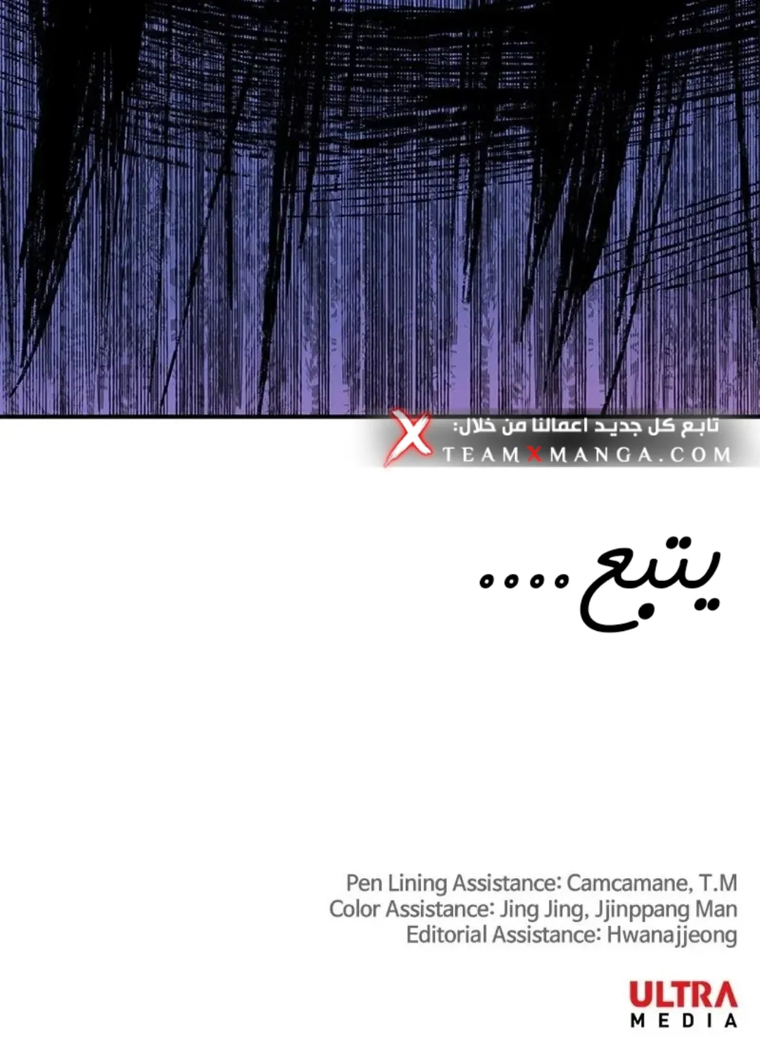 الصفحة 157 من 157