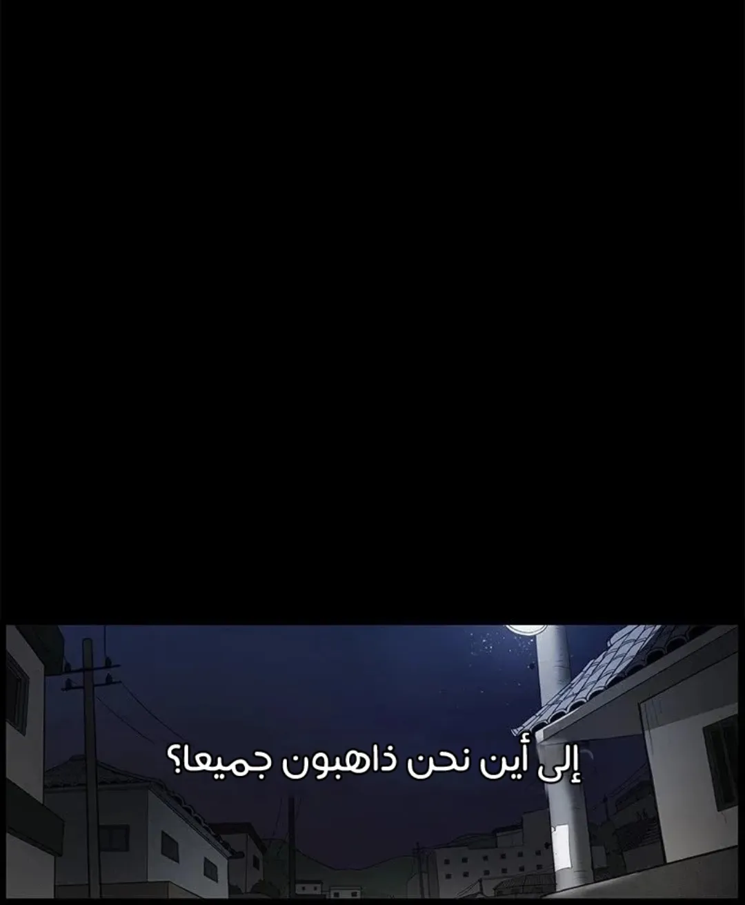 الصفحة 81 من 157