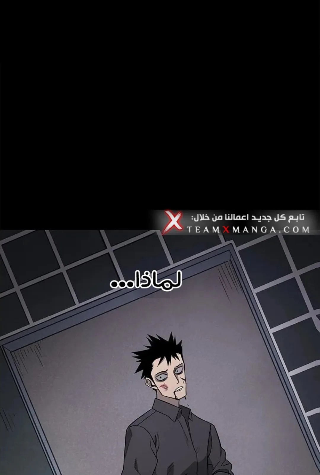 الصفحة 30 من 157