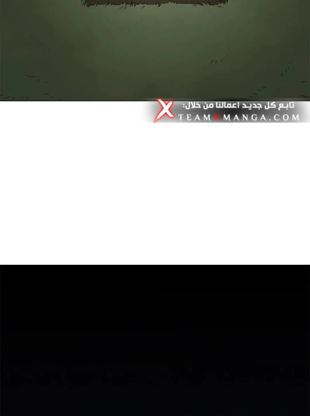 الصفحة 144 من 157