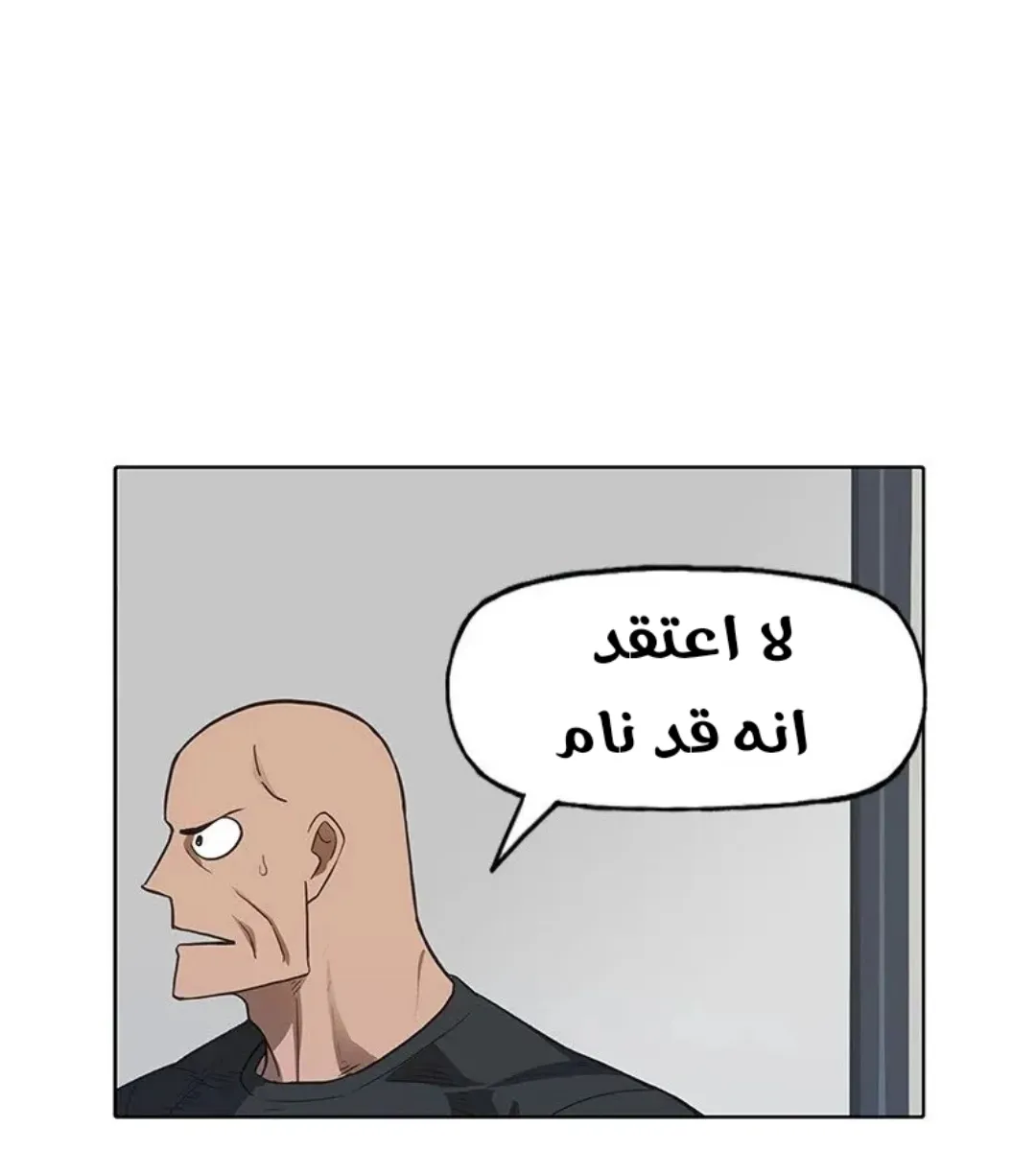 الصفحة 151 من 157