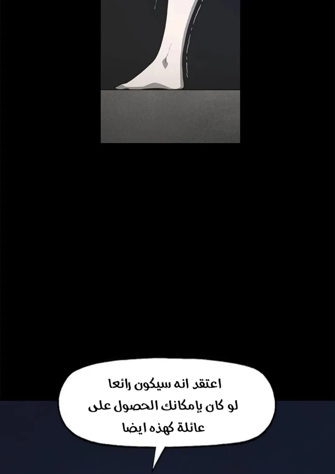 الصفحة 25 من 157