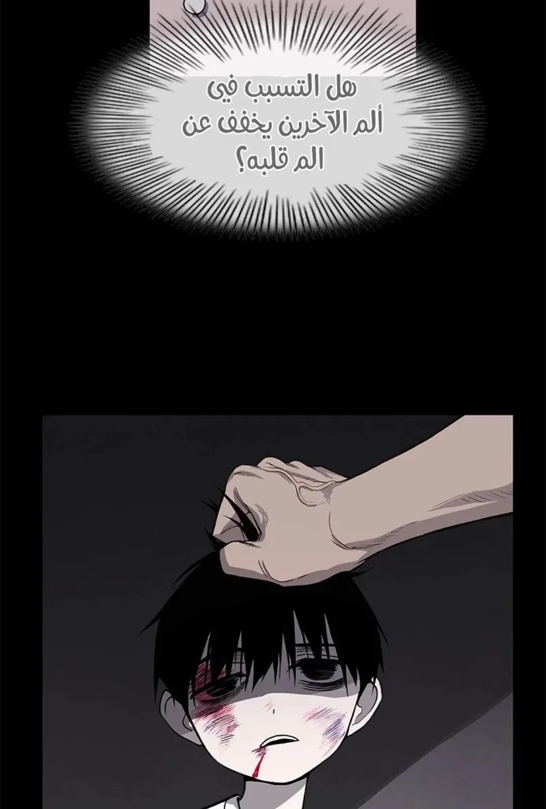 الصفحة 45 من 157