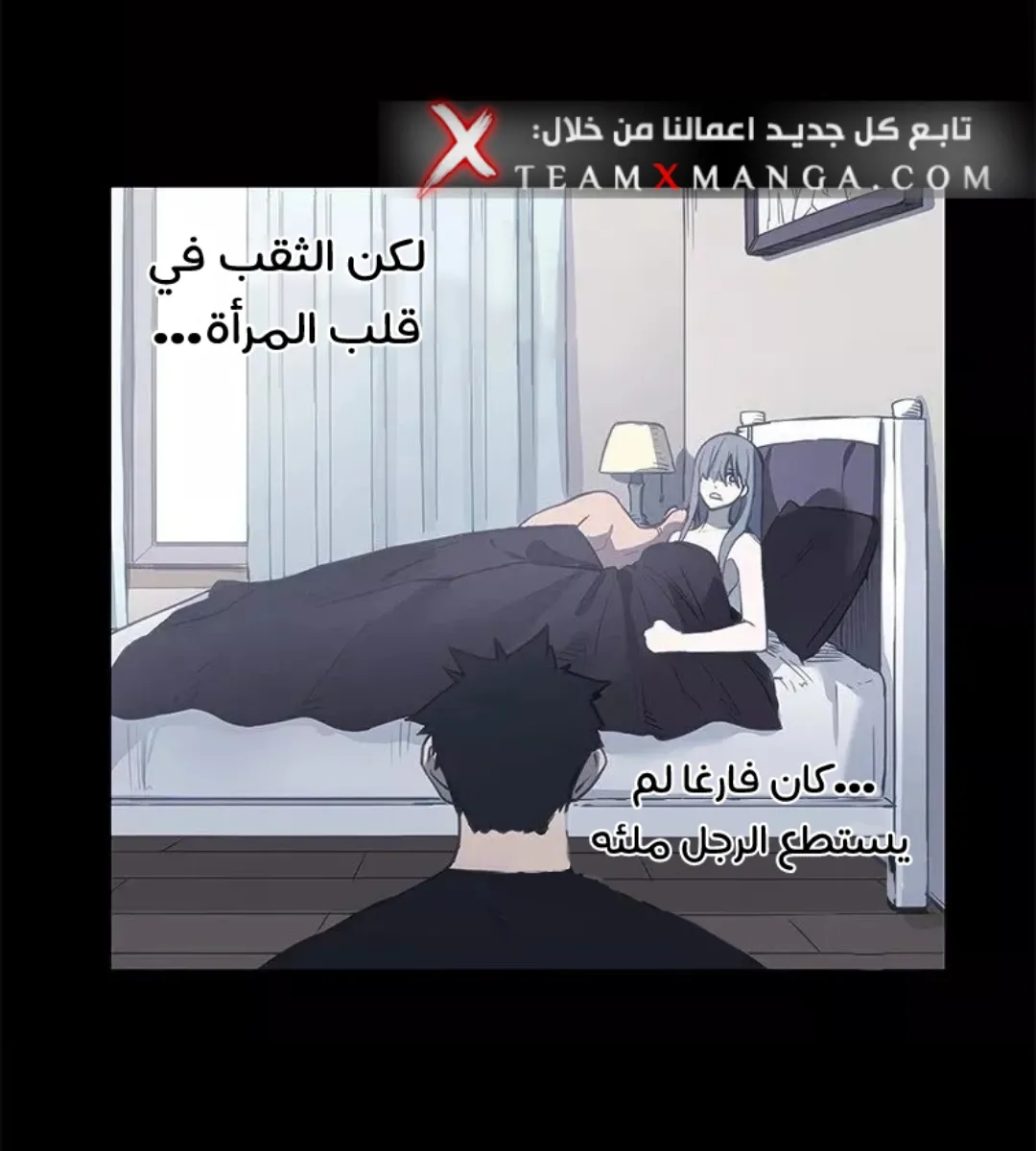 الصفحة 6 من 157
