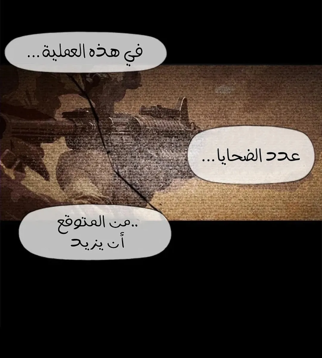 الصفحة 119 من 157