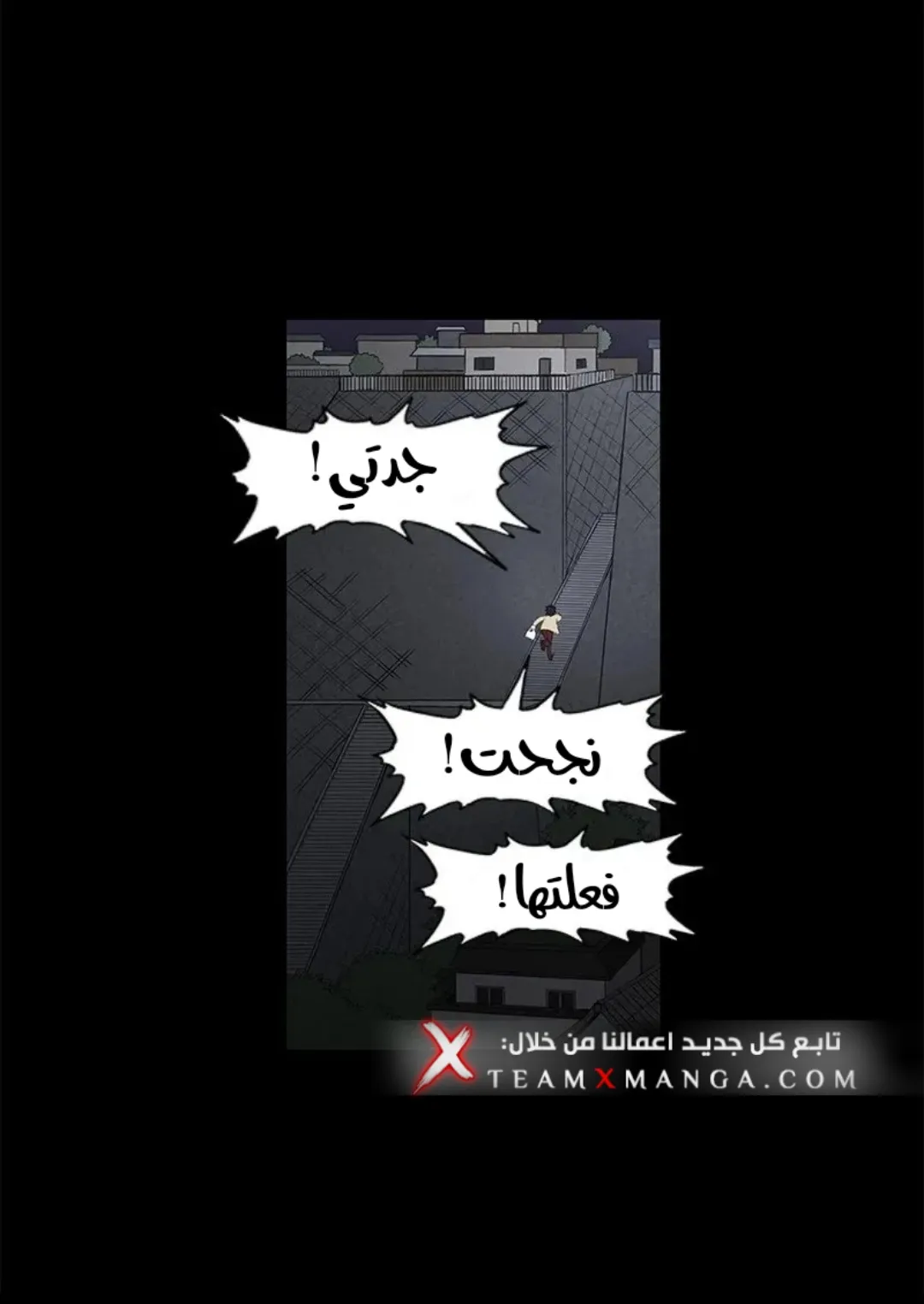 الصفحة 97 من 157