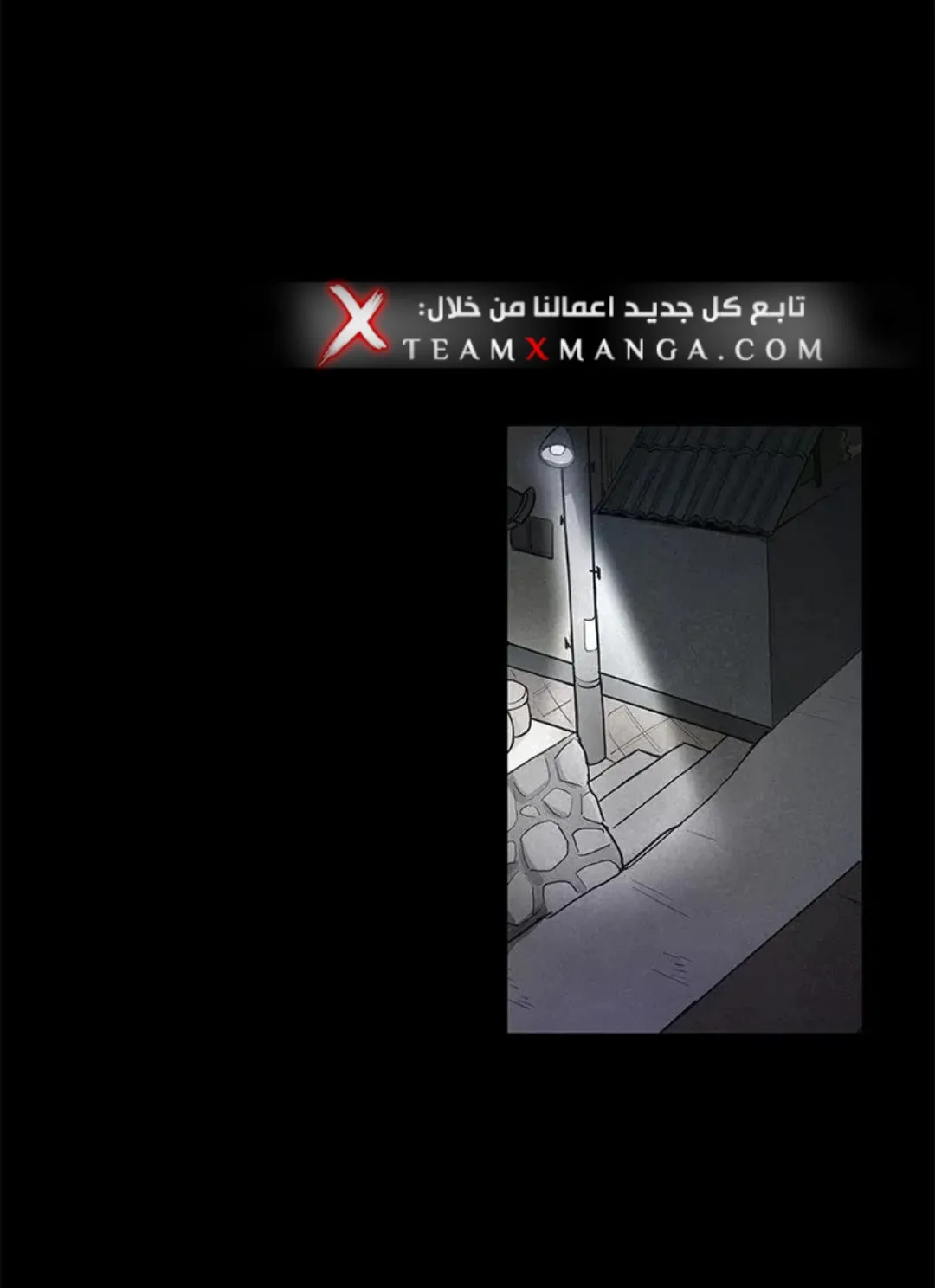 الصفحة 83 من 157