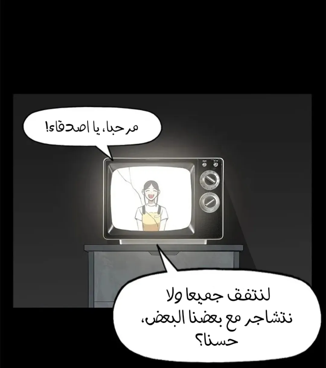الصفحة 10 من 157