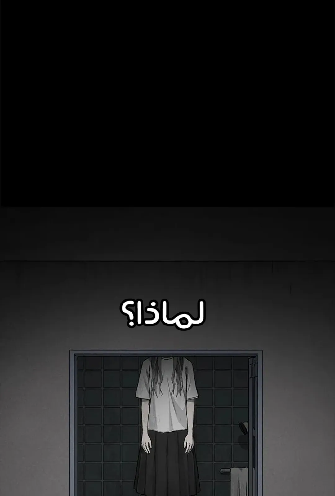 الصفحة 8 من 157