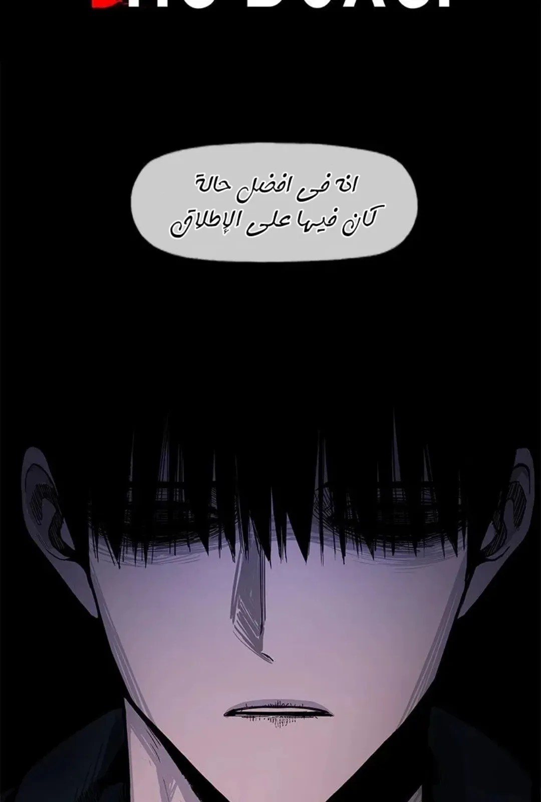 الصفحة 154 من 157
