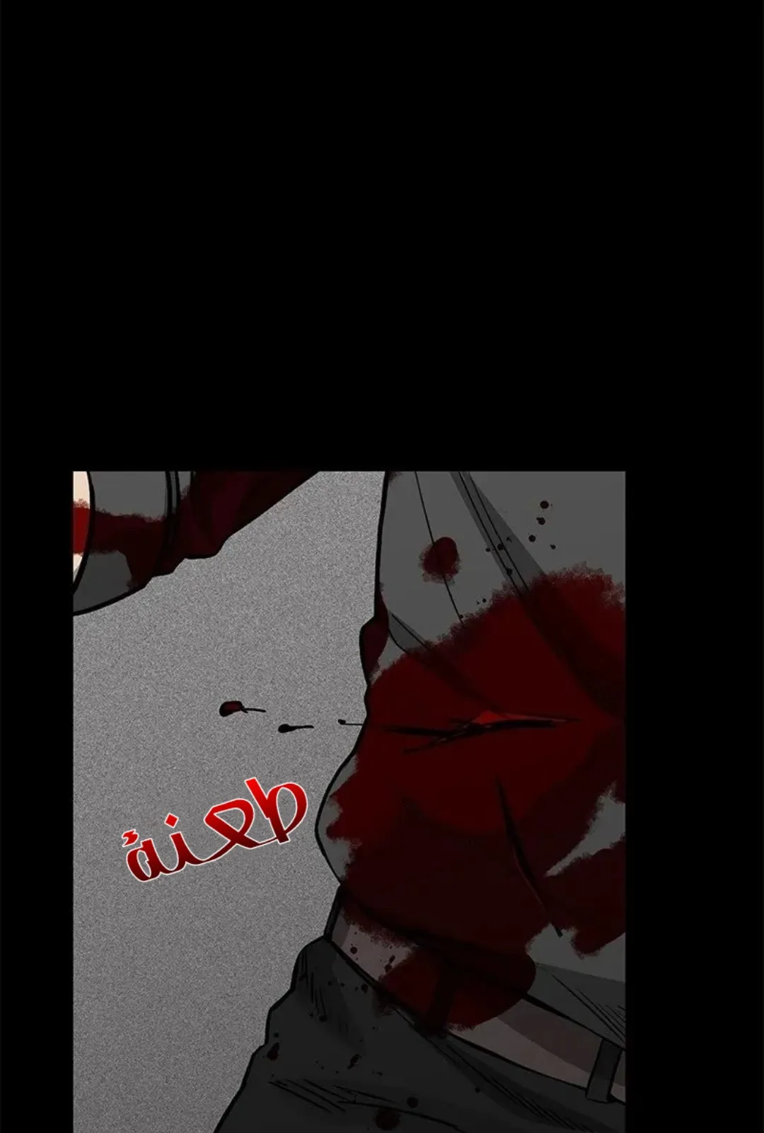الصفحة 71 من 157