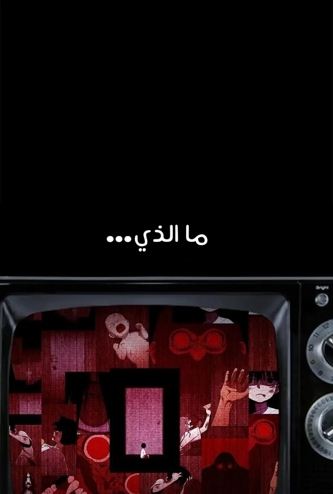 الصفحة 59 من 157
