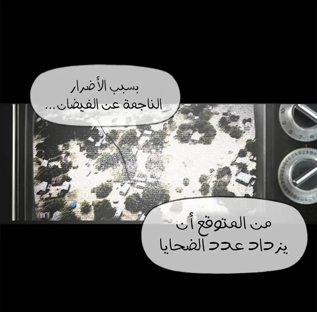 الصفحة 118 من 157