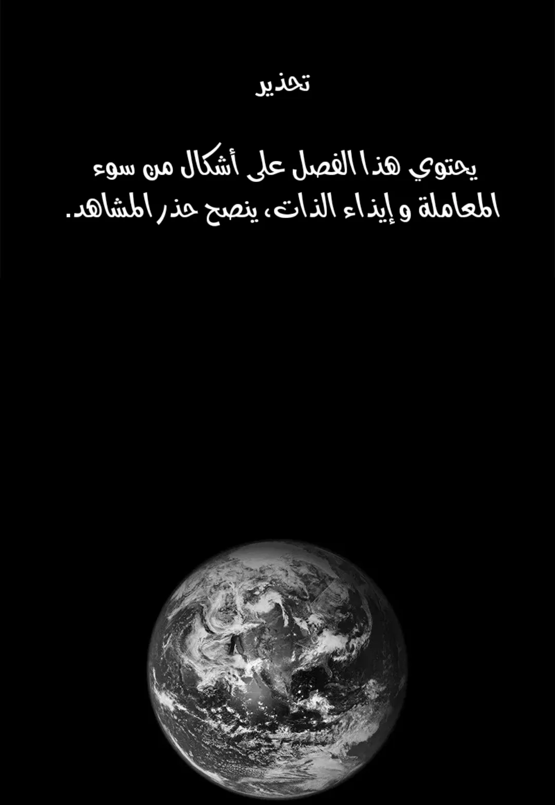 الصفحة 1 من 157