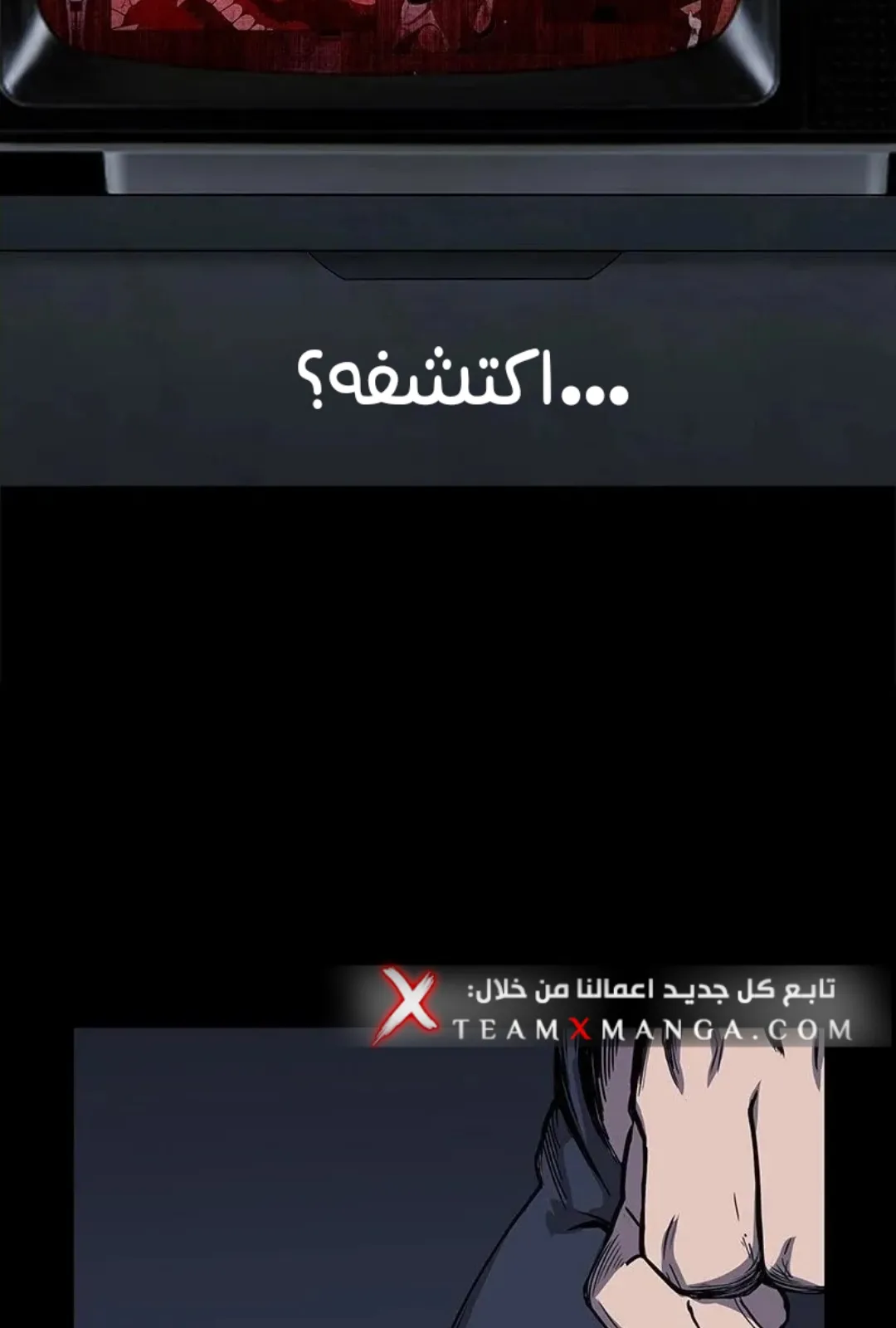 الصفحة 60 من 157