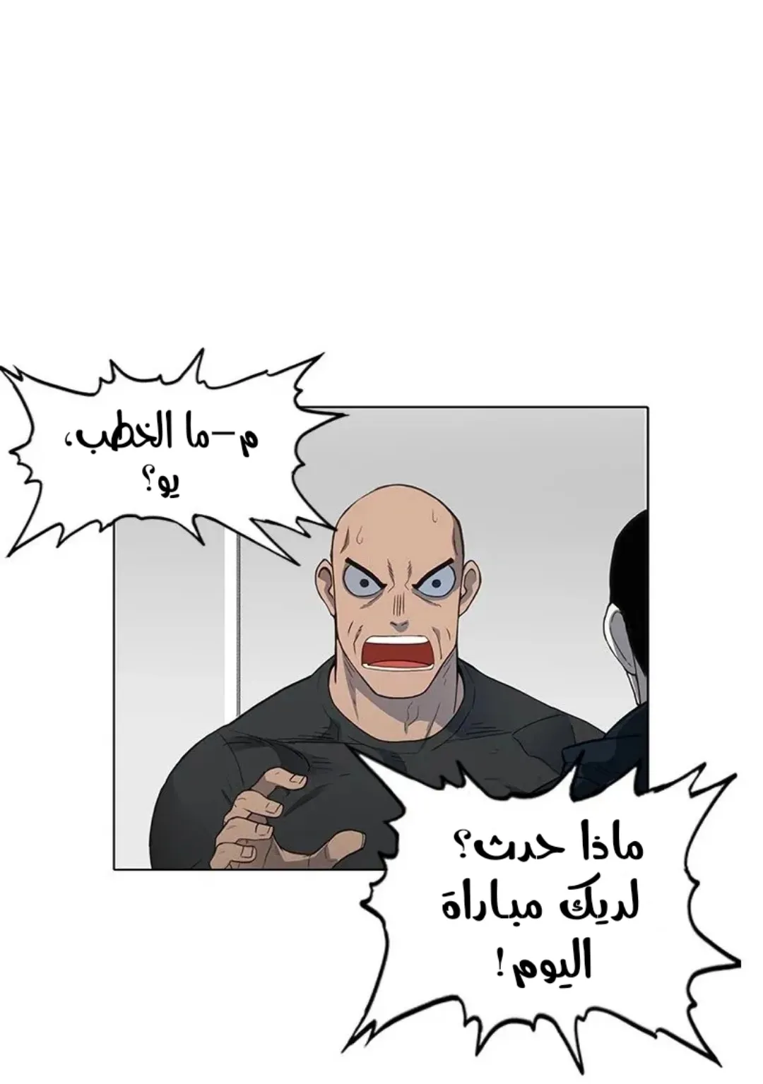 الصفحة 148 من 157