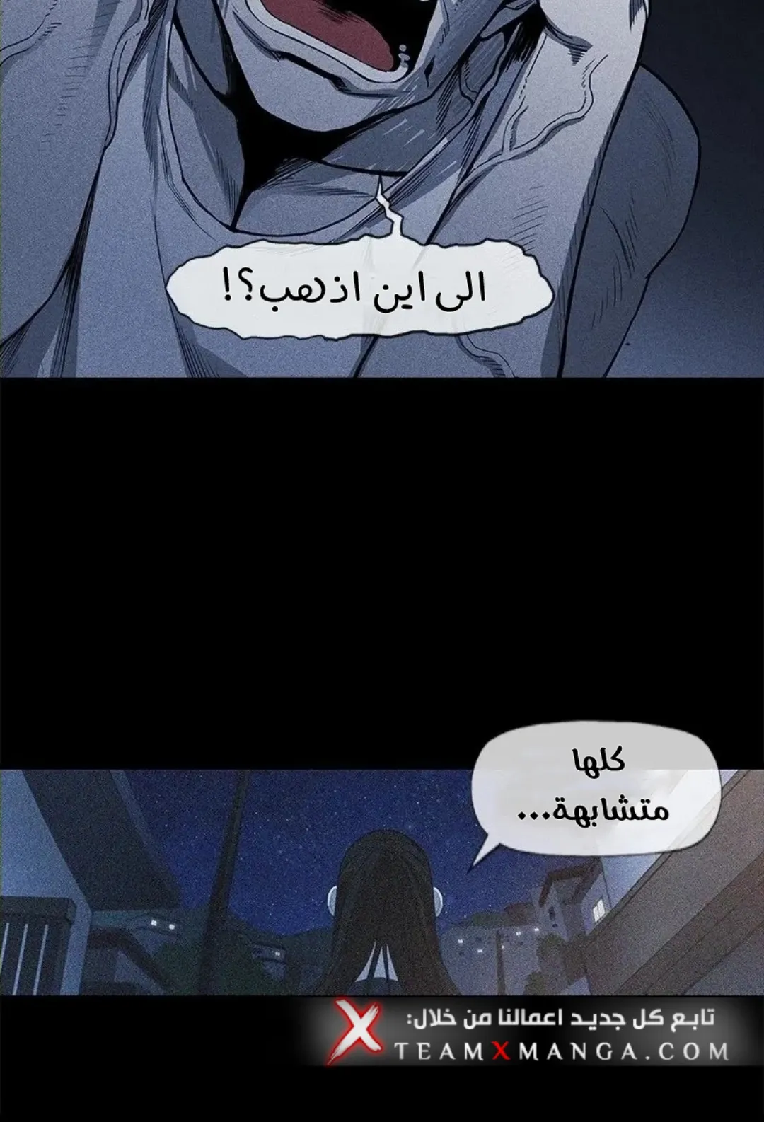 الصفحة 122 من 157