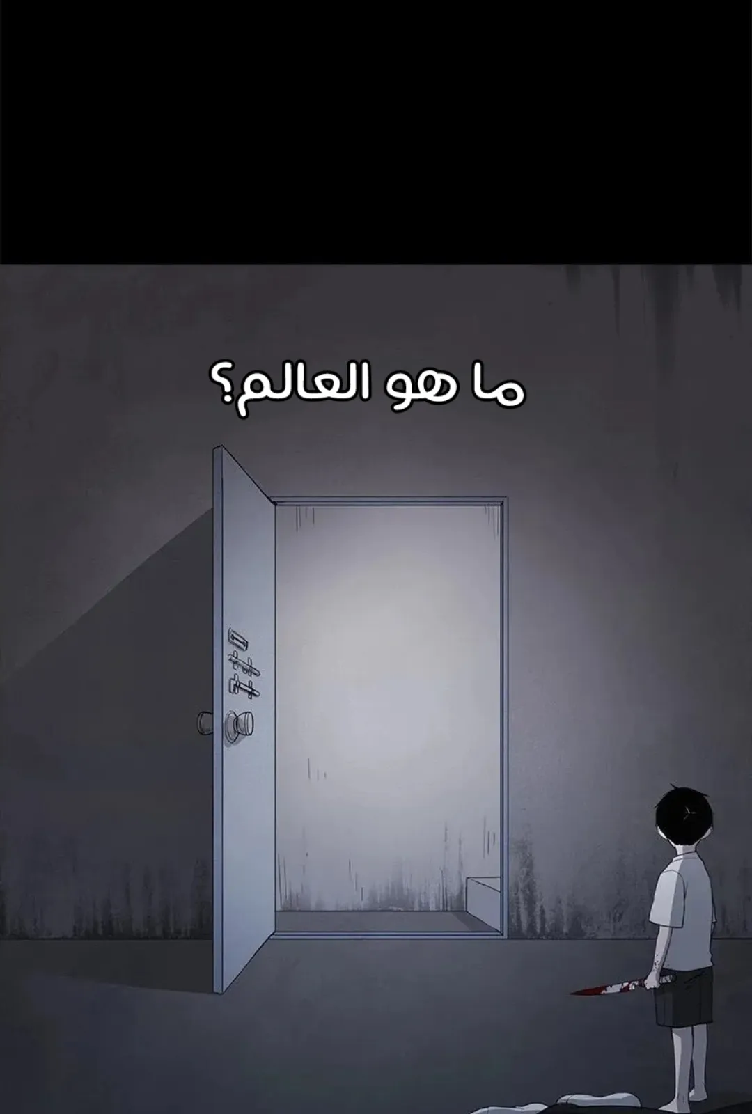 الصفحة 78 من 157