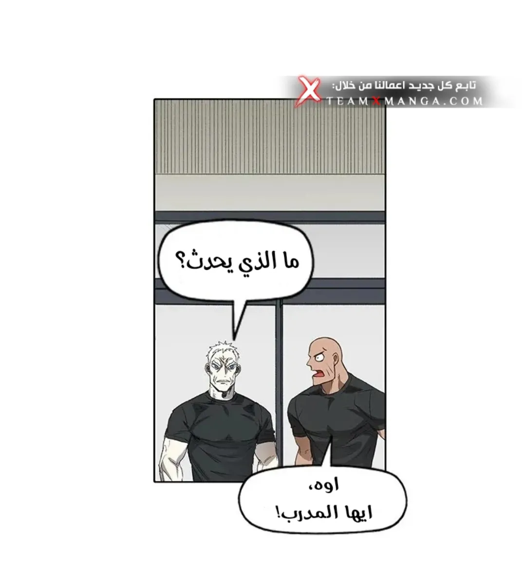 الصفحة 149 من 157