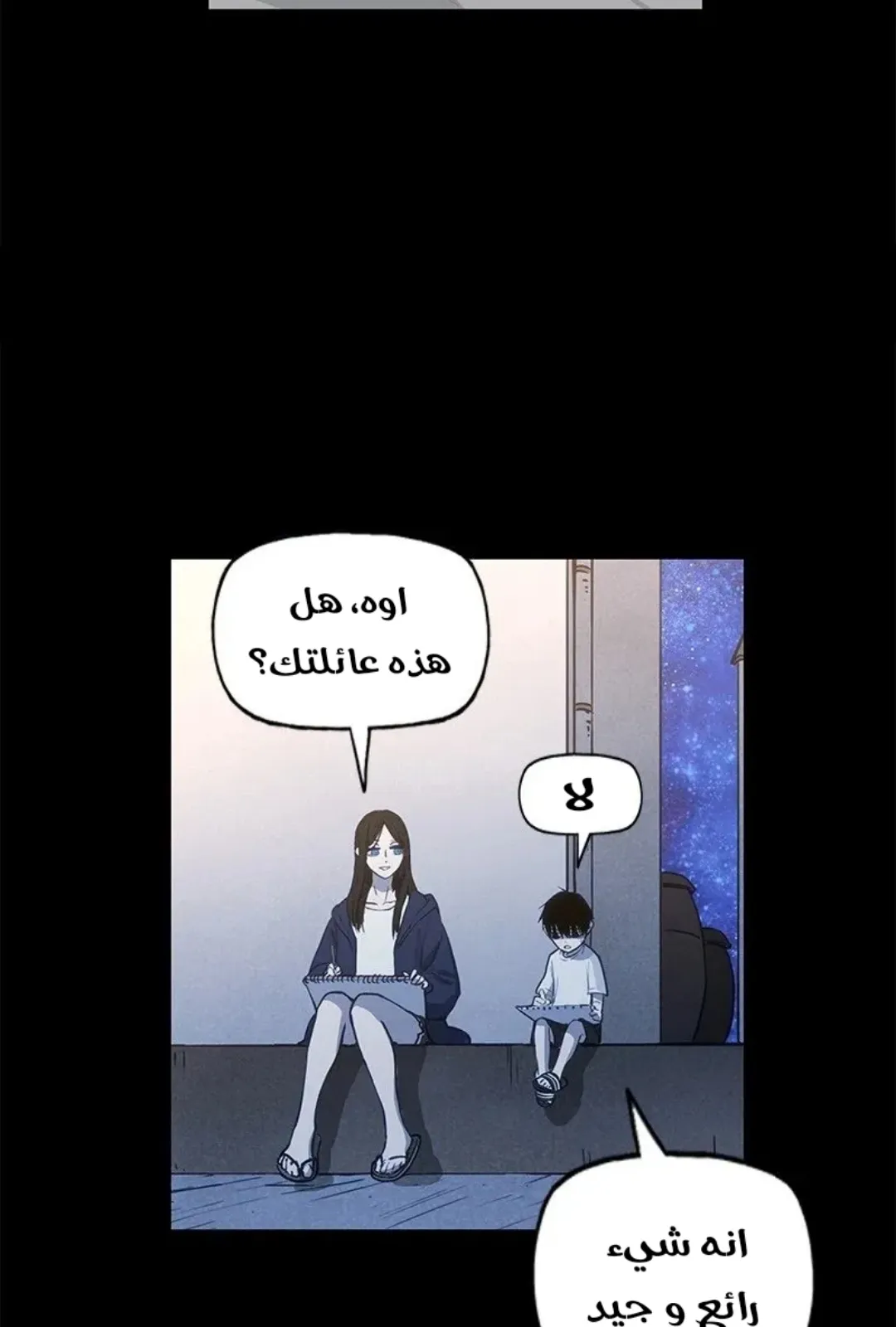 الصفحة 20 من 157