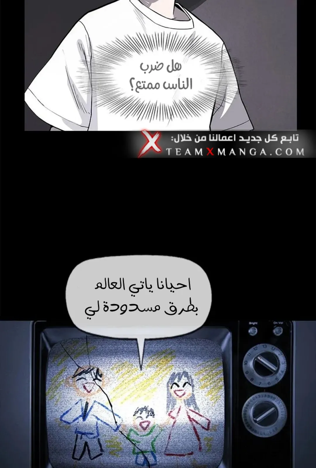 الصفحة 46 من 157
