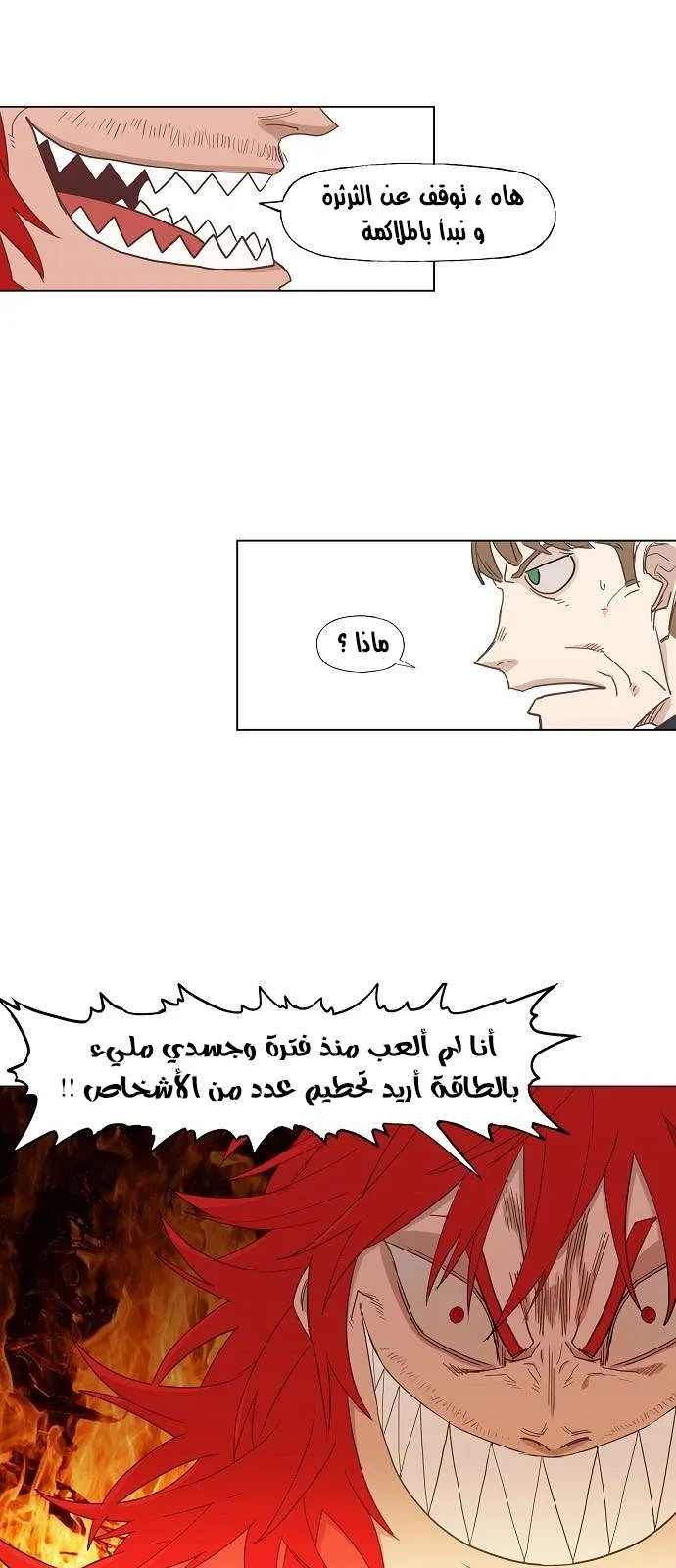 الصفحة 14 من 48