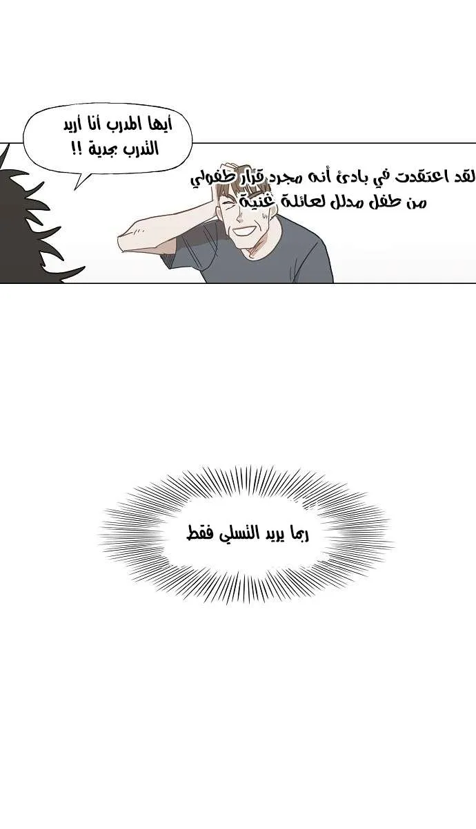 الصفحة 19 من 48