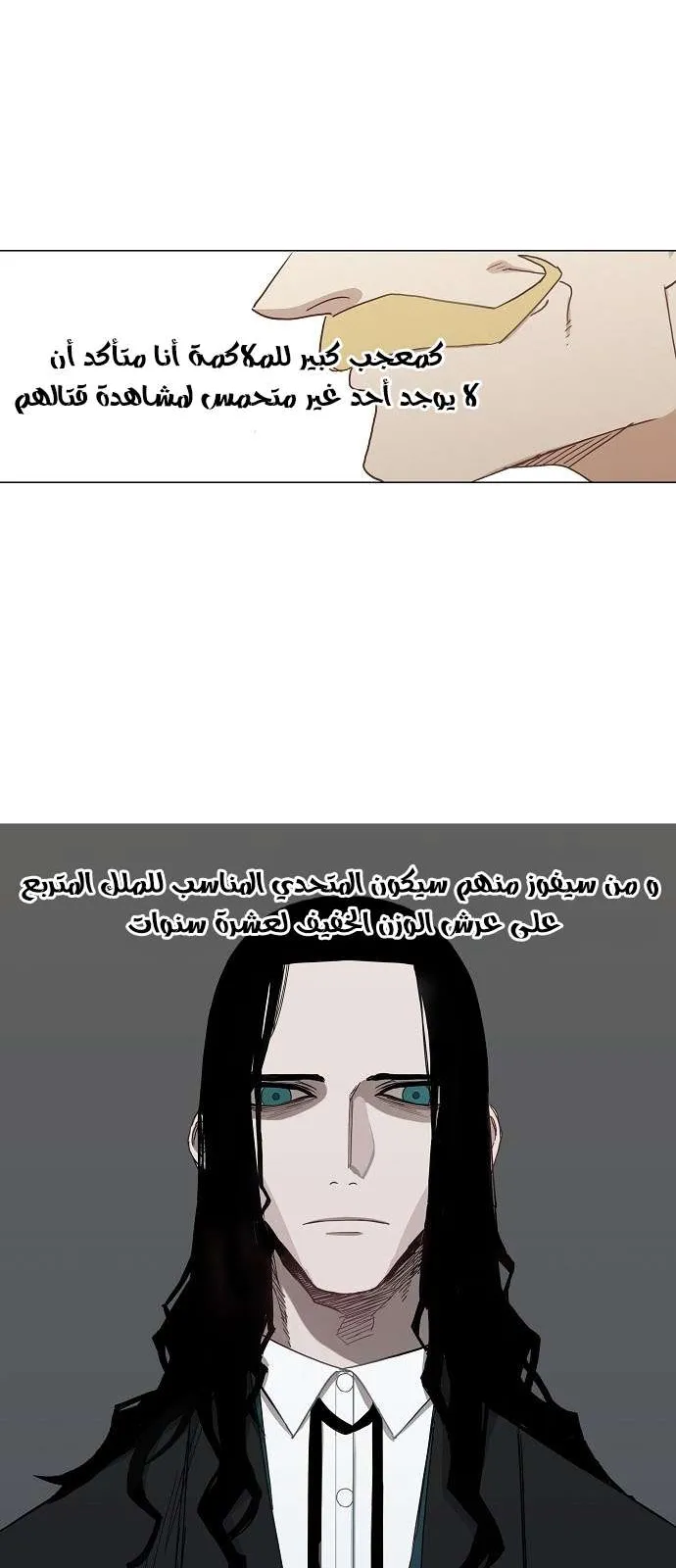 الصفحة 6 من 48