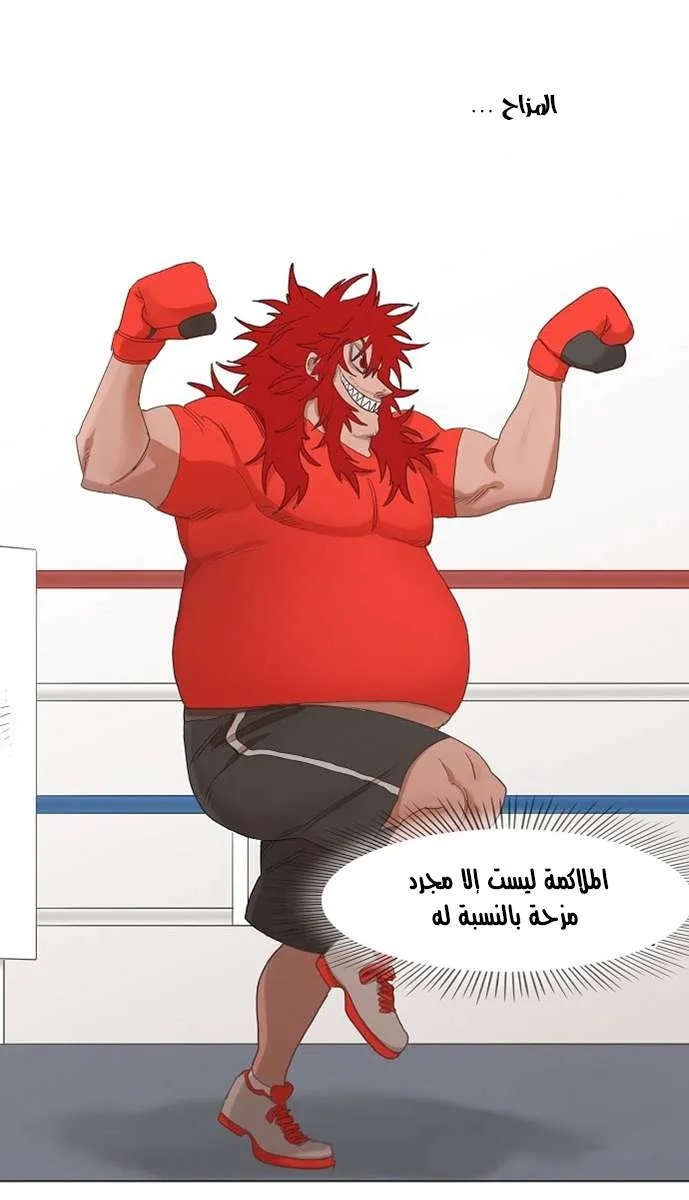 الصفحة 25 من 48