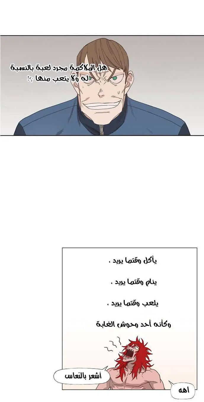 الصفحة 45 من 48