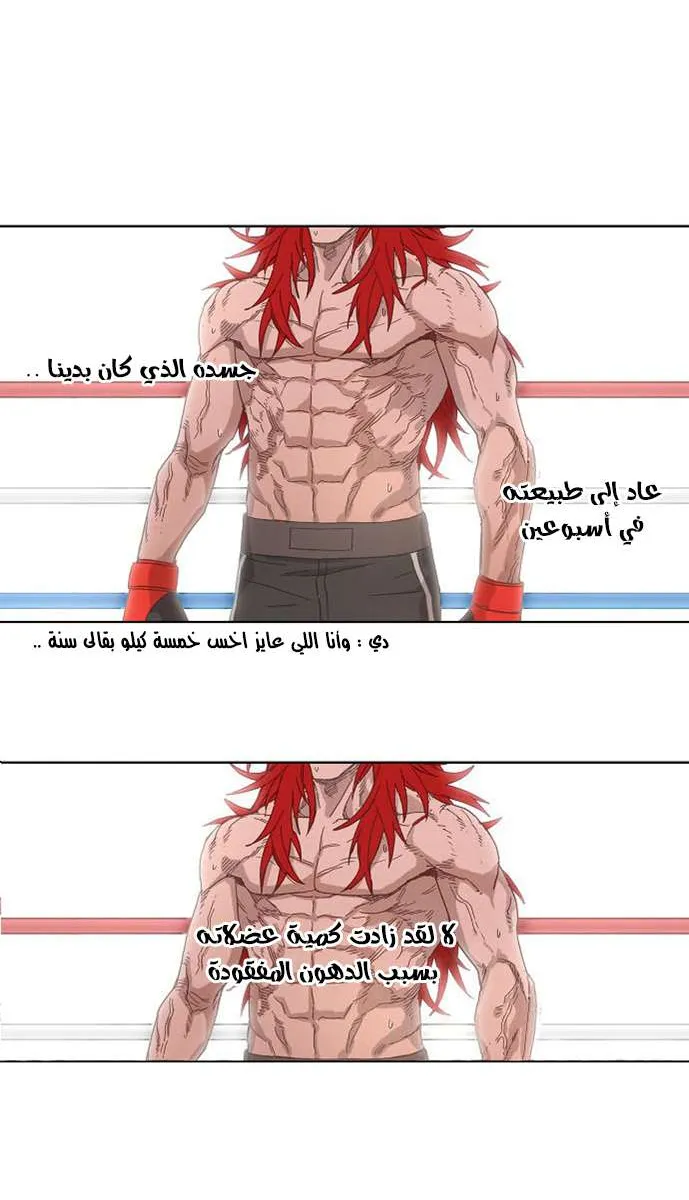 الصفحة 44 من 48