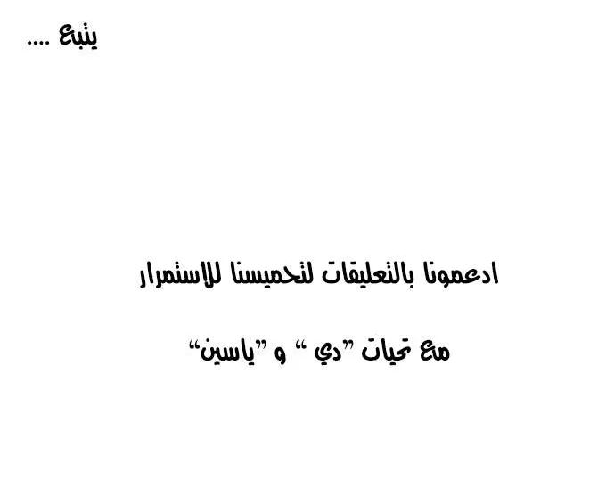الصفحة 48 من 48