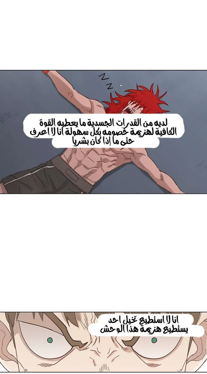 الصفحة 46 من 48