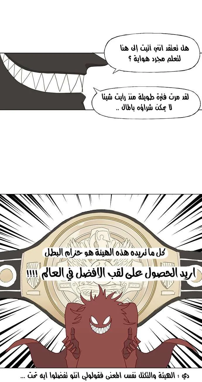 الصفحة 18 من 48