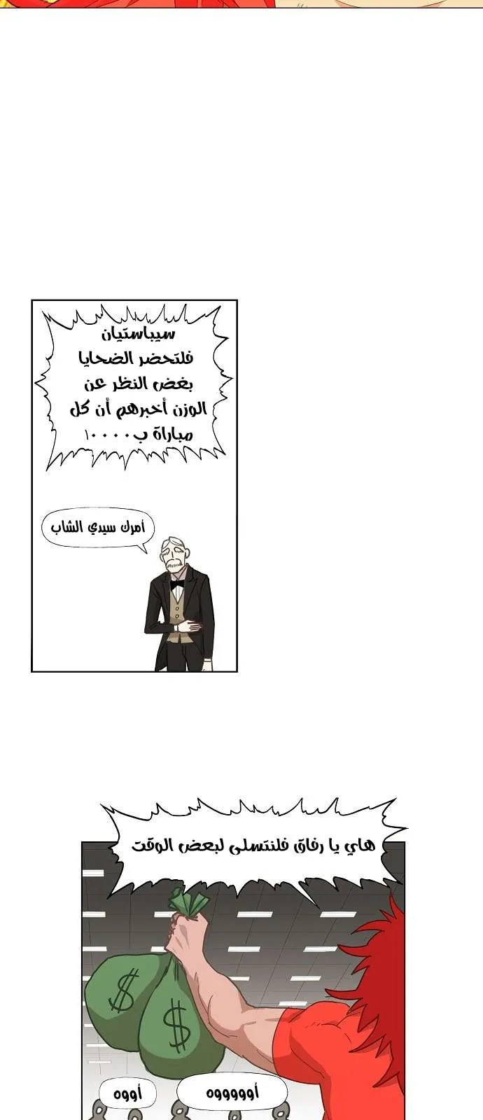 الصفحة 15 من 48