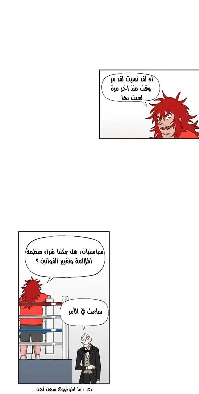 الصفحة 34 من 48