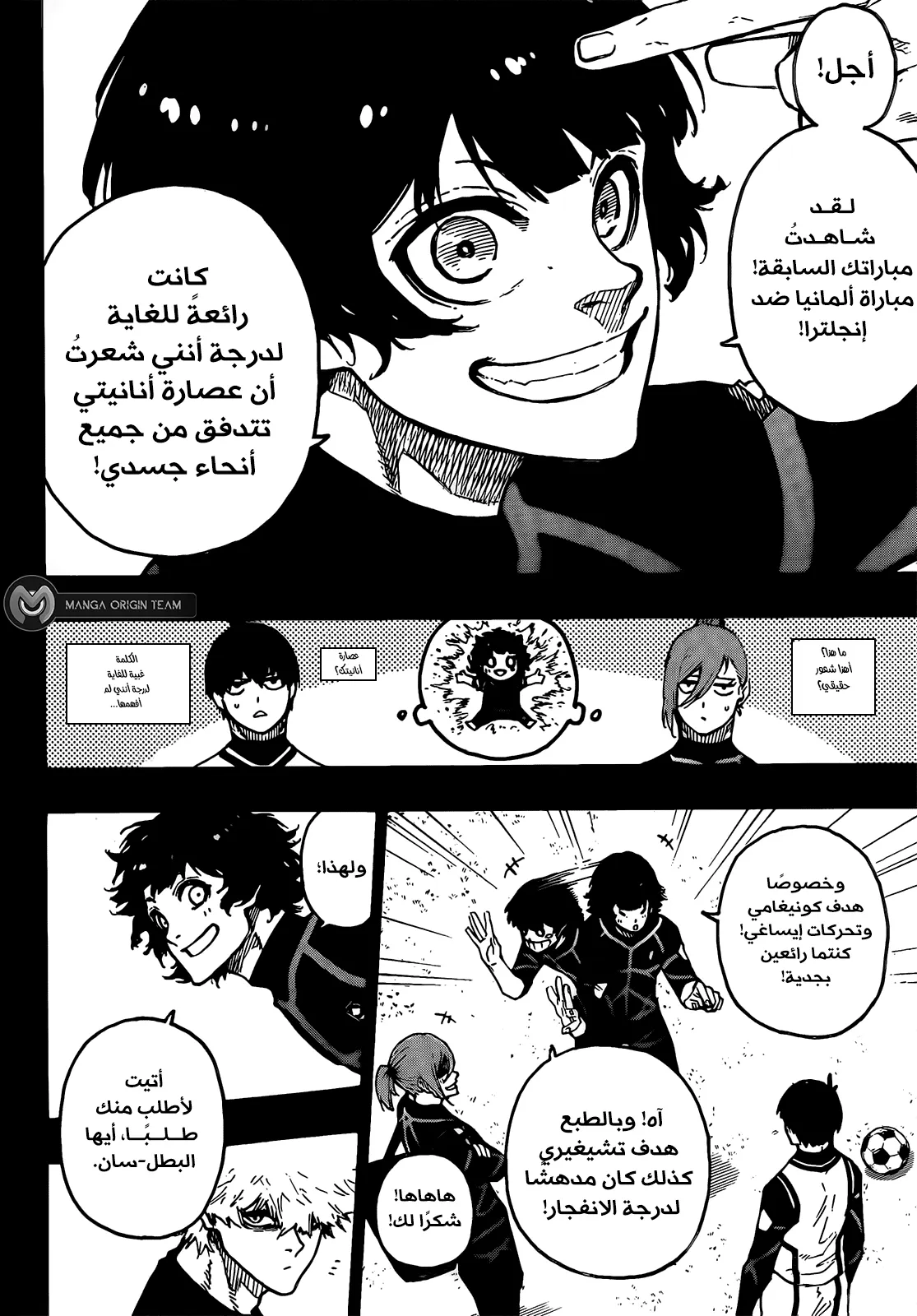 الصفحة 16 من 21