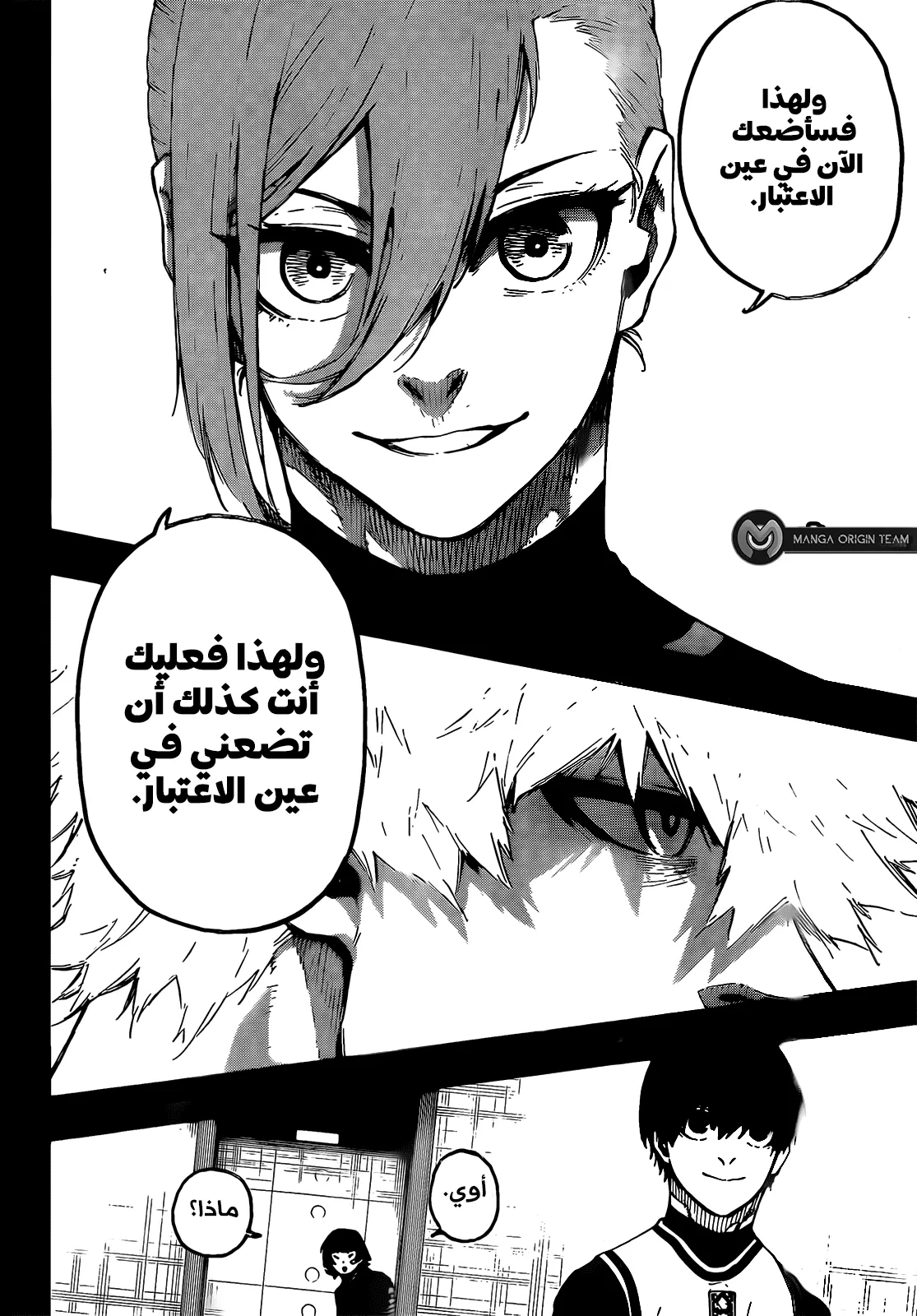 الصفحة 14 من 21