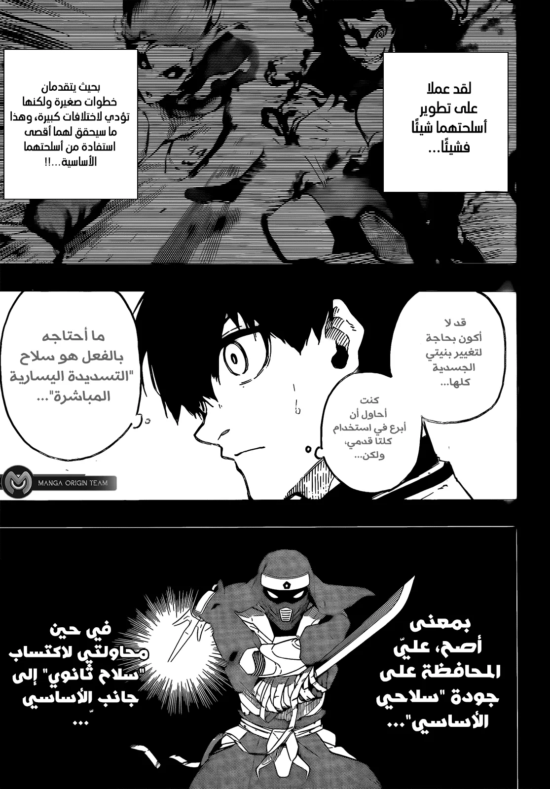 الصفحة 19 من 21